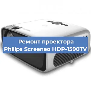 Замена поляризатора на проекторе Philips Screeneo HDP-1590TV в Челябинске